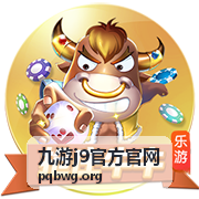 九游j9官方版本与系统标定示意图
